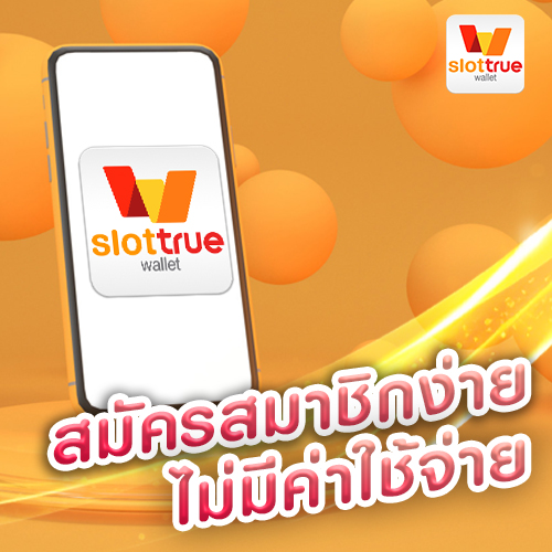 slot wallet สมัครง่ายไม่มีค่าใช้จ่าย